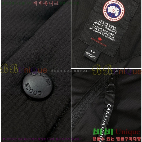 ���� ĳ���ٱ��� �е� ���� CA791568