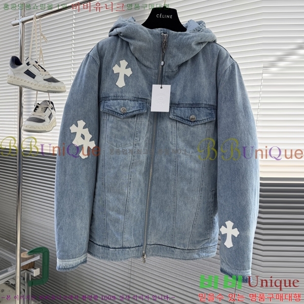 ���� ũ������ �ٿ� �е� CH254739