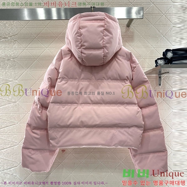 ���� �˷���� �� �ٿ� �е� AW1234304-10