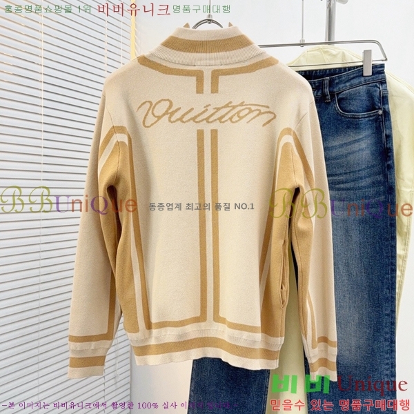 ���� ���̺��� ����� ��Ŷ LV1234660