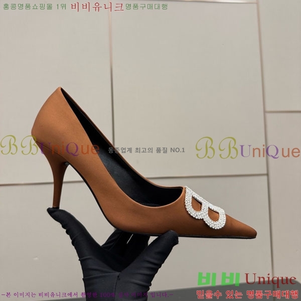 ���� �߷��þư� ������ 34BL9255700-1 �� 8cm
