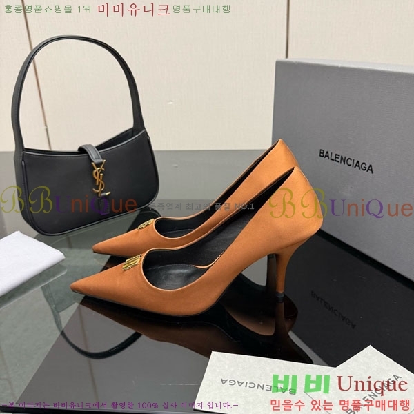 ���� �߷��þư� ������ 33BL9255651-2 �� 8cm