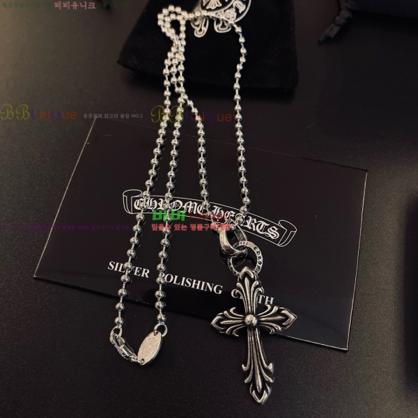 �������� ũ������ ����� CHS230245-3