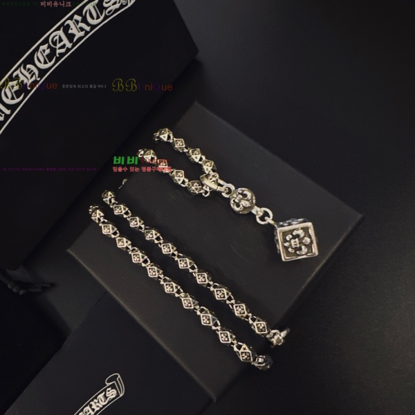 �������� ũ������ ����� CHS120860-3