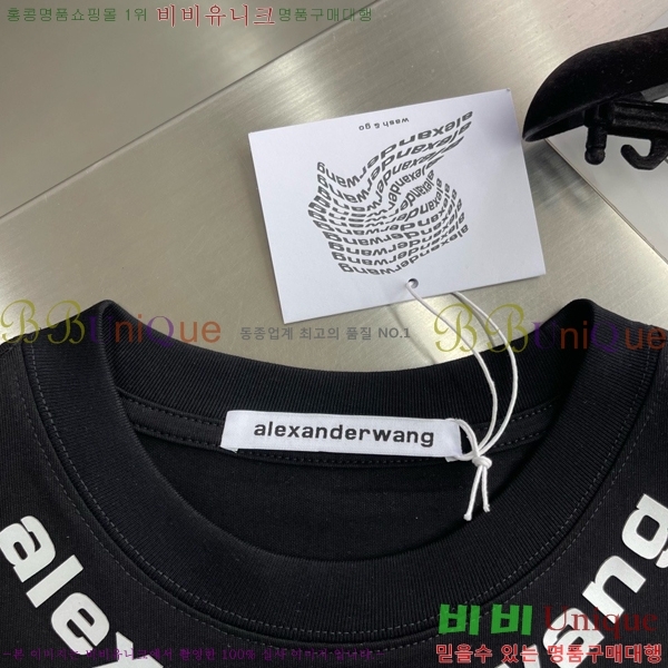 �������� �˷���� �� ���� Ƽ���� AW254163-1