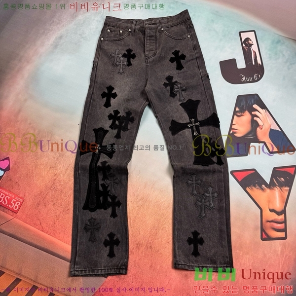 ���� ũ������ û���� CH245786-1