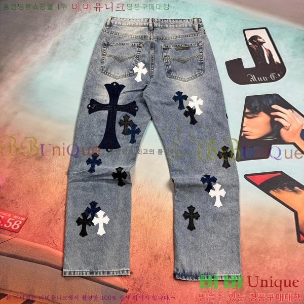 ���� ũ������ û���� CH245788