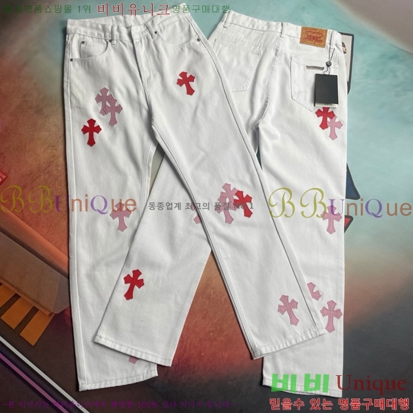 ���� ũ������ û���� CH245790