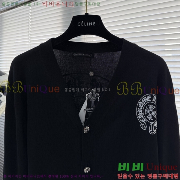 ���� ũ������ ����� CHA1539