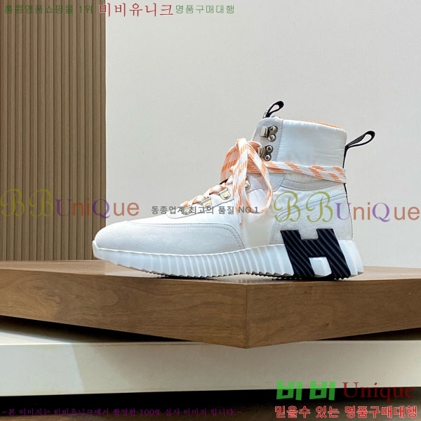 ���� �����޽� ����ž H8834450