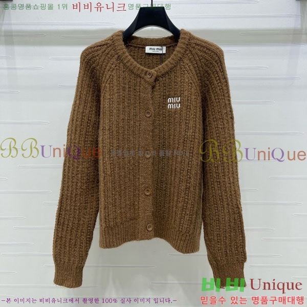 ���� �̿�̿� ������ ����� MIU32055-3