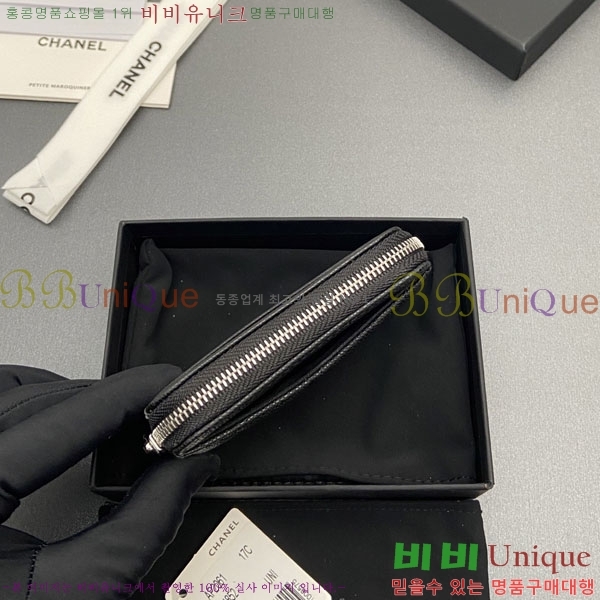 #��* Ŭ���� CC�ΰ� ���� ī������ AP2061-117