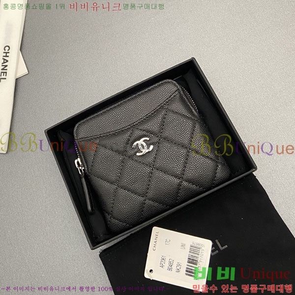 #��* Ŭ���� CC�ΰ� ���� ī������ AP2061-117