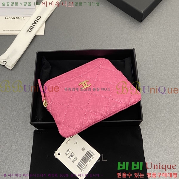 #��* Ŭ���� CC�ΰ� ���� ī������ AP2061-107