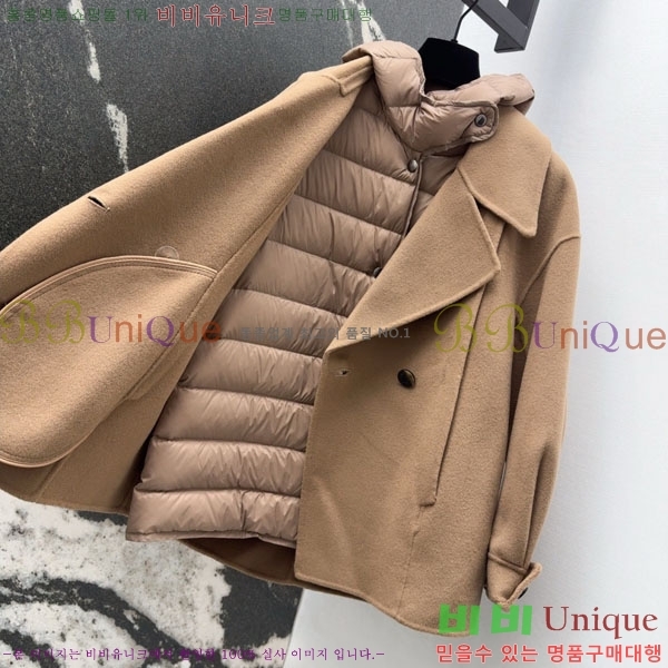 ���� ��**�� �ٿ� �е� ���� ��Ʈ ��Ʈ MAX23456-1