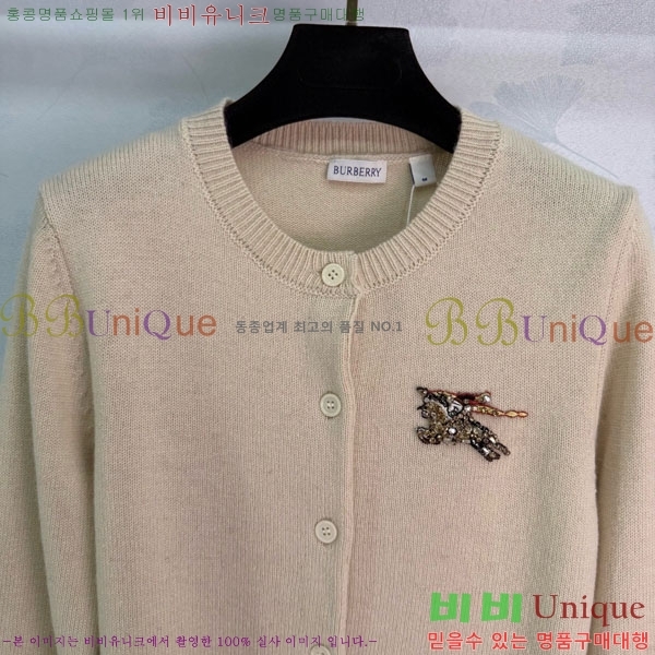 ���� ������ ����� BU36788-8