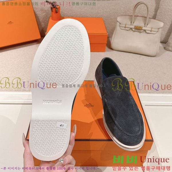 ���� �����޽� ���� H888061