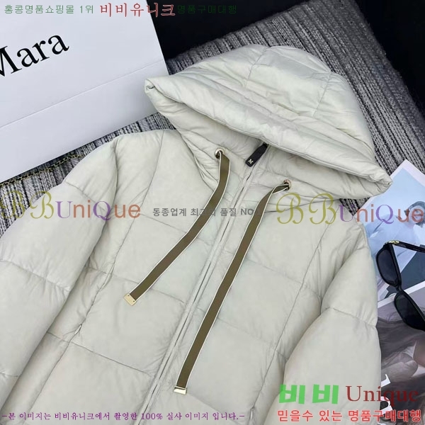 ���� ��**�� �ٿ� �е� MAX23456-9