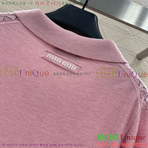 ���� �̿�̿� ������ MIU34054-2