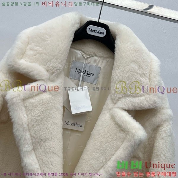 ���� ��**�� �þ �� ���� MAX24354-2