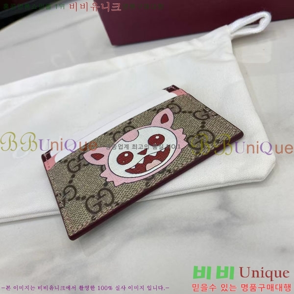 #���� ����Ƽ�� ī�� ���̽� 855373-102