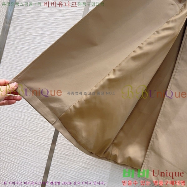 ���� ��� ��Ŷ ��Ʈ DO345054-1