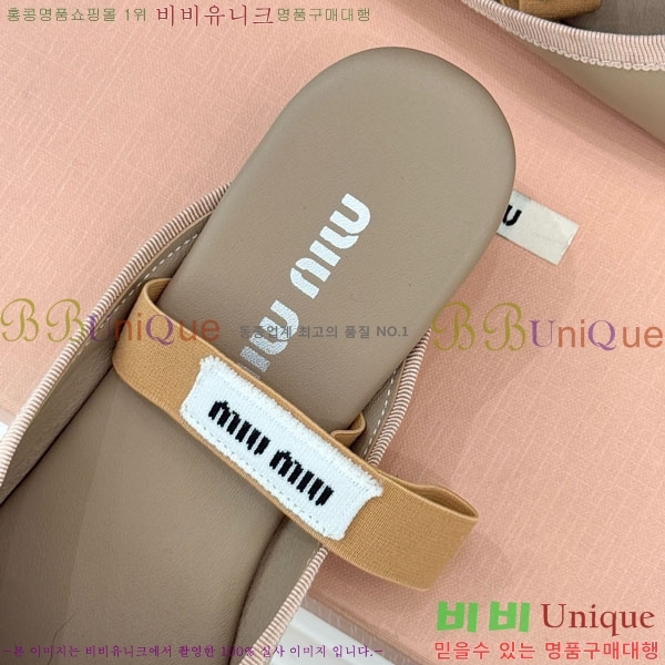 �̿�̿� �߷����� �� 29MU7245306-5