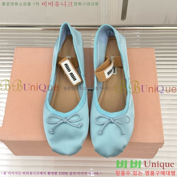 �̿�̿� �߷����� �÷����� 29MU7245305-8