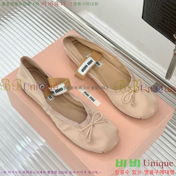 �̿�̿� �߷����� �÷����� 29MU7245305-10