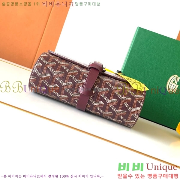 #���ߵ� ������ ���� �ð� ���̽� GY8212-105