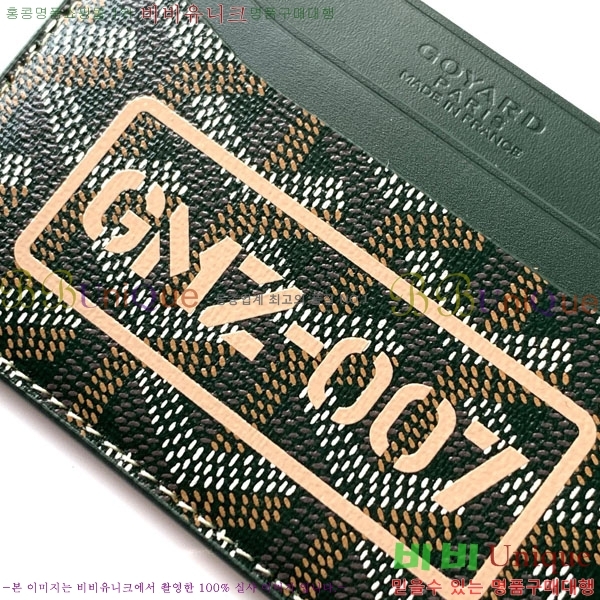 #���ߵ� �����ǽ� ī������ �������� GY3301-102