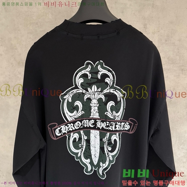 ���� ũ������ ���� Ƽ���� CH2521488-5