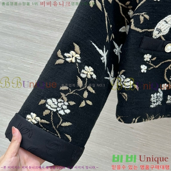 ���� ��* ���� CH342530-2