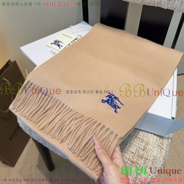 #������ ���÷�/��ī�� BU9985441-1