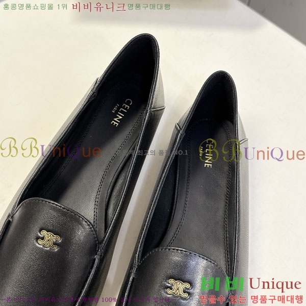 ������ Ŭ���� ����  CE256089