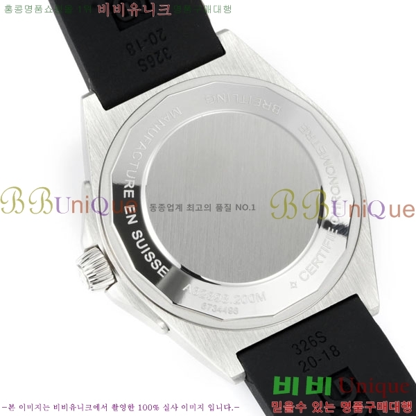 �����Ʋ�� ��� �����ƽ A32398101-9