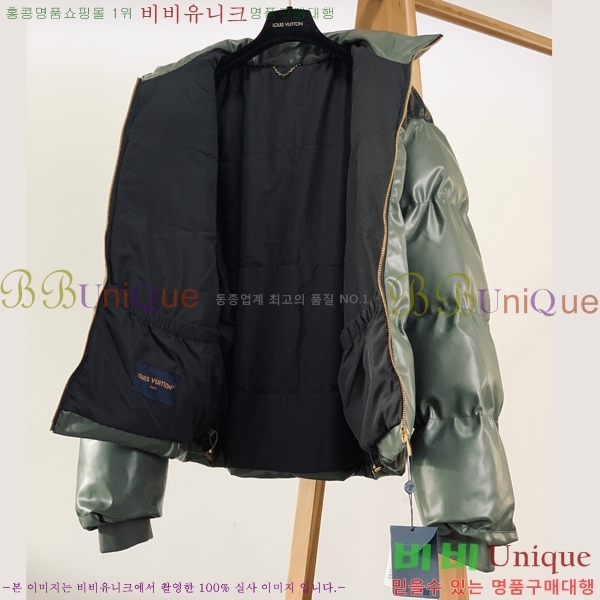 ���� ���̺��� �ٿ� �е� LV5871563