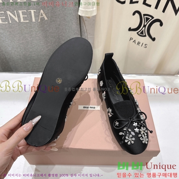 ���� �̿�*�� ��ƾ ���� �÷� ���� 36MU2512225-3