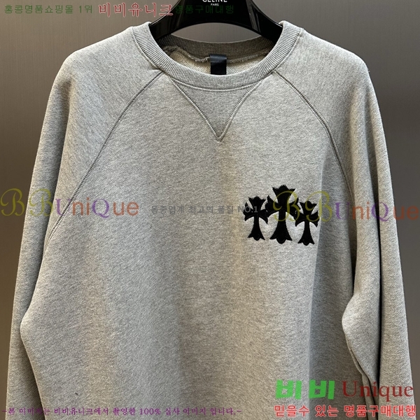 ���� ũ������ ������ CH456714-2