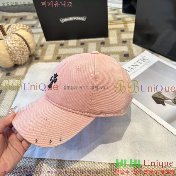 ũ������ ���� CH456452-3