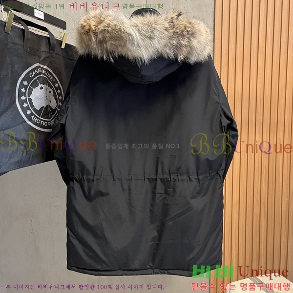 ���� ĳ���ٱ��� �ٿ� �е� CAG157490-6