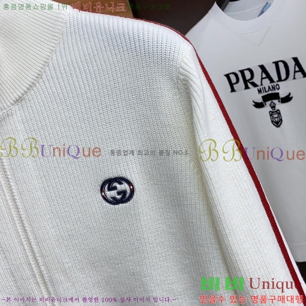 ���� ���� �� ��Ʈ ���� GU51833-1