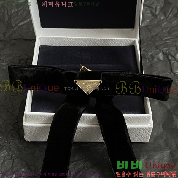 ����� ��� ������ PR5456720-1