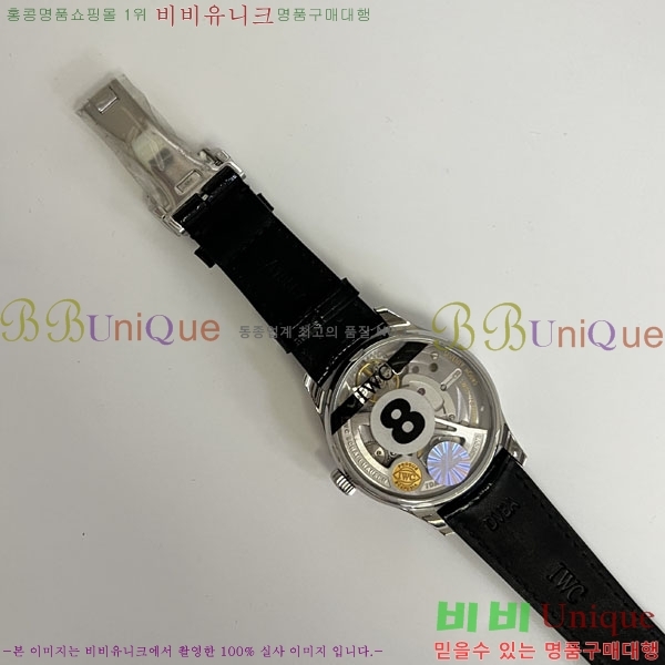 ���̴������� �ð� ���ڽð� �Ż�  W05294-4