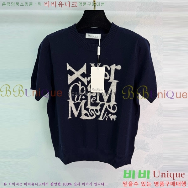 ���� ��**�� ������ ���� Ƽ���� MAXM0876-6