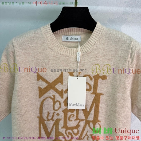 ���� ��**�� ������ ���� Ƽ���� MAXM0876-6