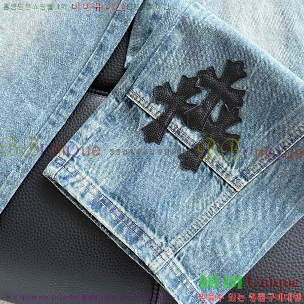 ���� ũ������ û���� CH248599