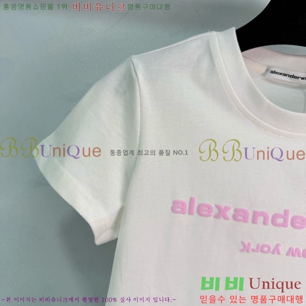 ���� �˷���� �� ���� Ƽ���� MCQ145343-10