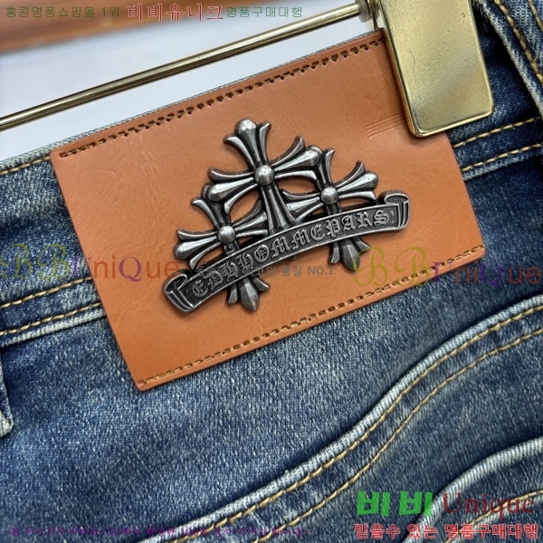 ���� ũ������ û���� CH245391