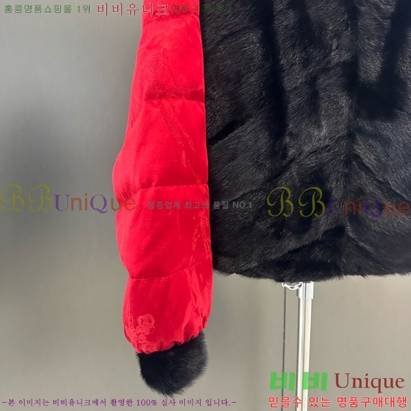 ���� ��� Ŭ���� �� �ٿ� �е� DO564052-3